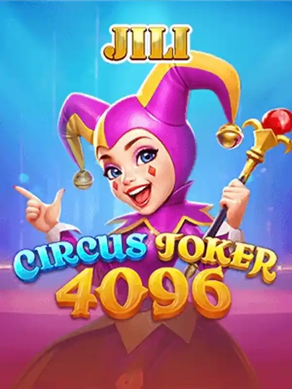 সার্কাস জোকার